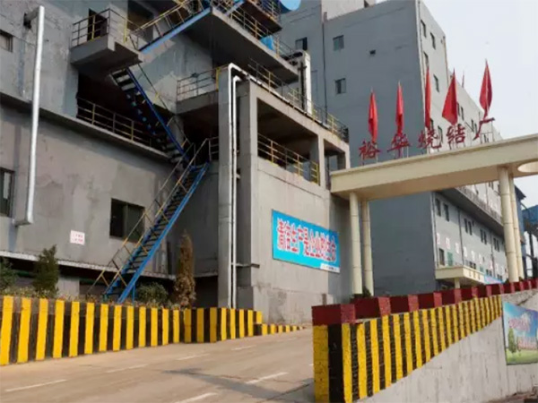 綠色鋼企的引領(lǐng)者，裕華鋼鐵成“標(biāo)桿”！